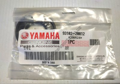 Сальник ведущей звезды Yamaha YBR125 (Original) 108029997 фото