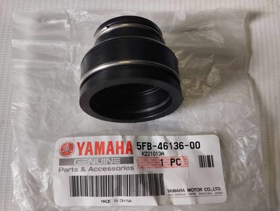 Втулка сальник карданного валу Yamaha Dragstar XVS400/650 OEM 5FB-46136-00-00 2699566181 фото