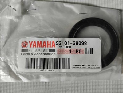 Сальник карданного вала Yamaha Yamaha Dragstar XVS400/650/1100 | BT1100 | XV535/1100 | FJR1300 OEM 931013809800 26995661811 фото