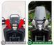 Стекло ветровик HONDA NX500 (24-26) Touring  SC-NX500D фото 3