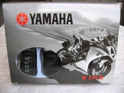 Мото сигналізація Yamaha - Universal 490129232 фото