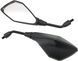 Дзеркала KAWASAKI Z250 Z400 Z750 Z650 Z800 Z900 Z1000, ER-6N NEW Model (Universal) 121298885 фото 1
