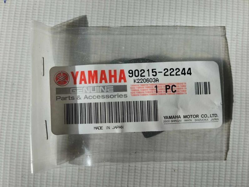 Шайба контровочная сцепления Yamaha XVS400 | XV535 OEM 902-15222-44-00 1360987781 фото