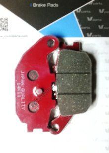 Колодки задние VParts Japan (FDB754) 128910672 фото