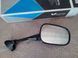 Дзеркала HONDA VFR800 02-08 (EU) 228990596L фото 1