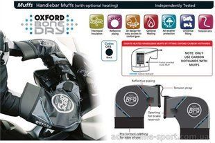 Защита рук Oxford Muffs 428646350 фото
